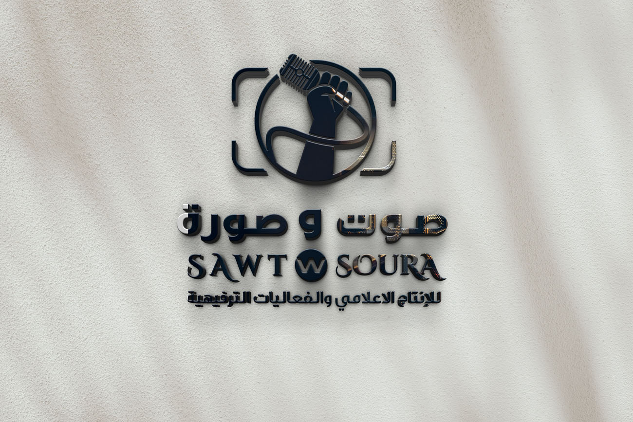 أفضل نصائح لإنتاج محتوى مرئي يجذب الجمهور في السعودية